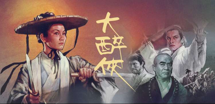 星空影院热门推荐 暗影猎手