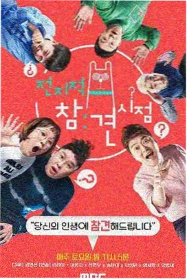 罗马假日 星空影院经典必看